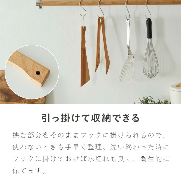 ASAKURA 羽衣ターナー 30cm まるで羽衣 軽量20g 薄さ3mm しなやか 木製 日本製 キッチンツール 軽量 軽い 新潟県産ブナ 天然木 ターナー ヘラ フライ返し 木製ターナー 1本 朝倉家具 ASAKURAの雑貨