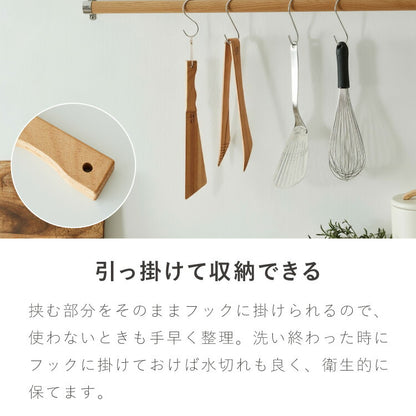 ASAKURA 羽衣ターナー 30cm まるで羽衣 軽量20g 薄さ3mm しなやか 木製 日本製 キッチンツール 軽量 軽い 新潟県産ブナ 天然木 ターナー ヘラ フライ返し 木製ターナー 1本 朝倉家具 ASAKURAの雑貨