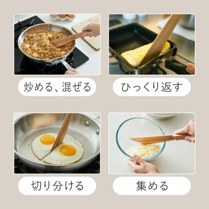 ASAKURA 羽衣ターナー 30cm まるで羽衣 軽量20g 薄さ3mm しなやか 木製 日本製 キッチンツール 軽量 軽い 新潟県産ブナ 天然木 ターナー ヘラ フライ返し 木製ターナー 1本 朝倉家具 ASAKURAの雑貨