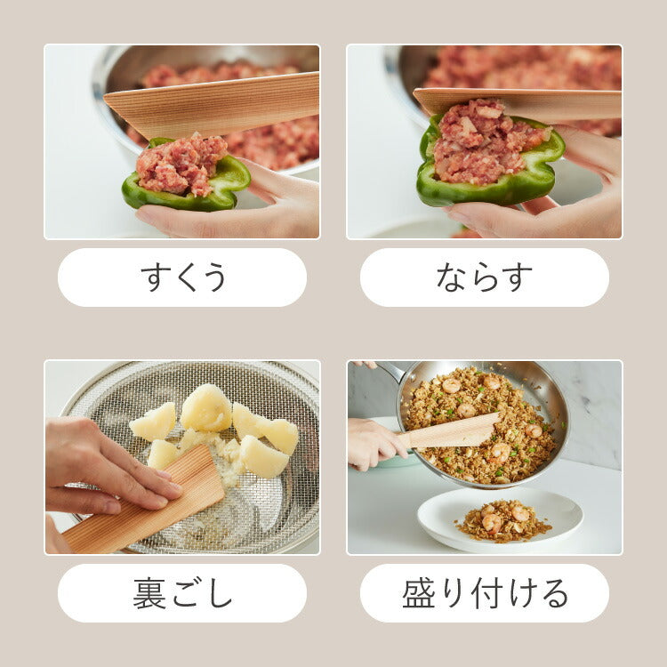 ASAKURA 羽衣ターナー 30cm まるで羽衣 軽量20g 薄さ3mm しなやか 木製 日本製 キッチンツール 軽量 軽い 新潟県産ブナ 天然木 ターナー ヘラ フライ返し 木製ターナー 1本 朝倉家具 ASAKURAの雑貨