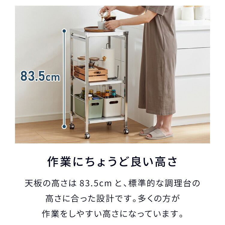 GraSUS×ILC 日本製 燕三条 ステンレス作業台ワゴン スリム 幅36.5cm キッチンワゴン 作業台 調理台 スリム キャスター付き シルバー ステンレス おしゃれ