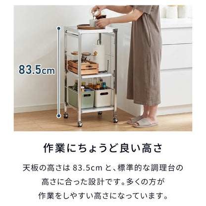 GraSUS×ILC 日本製 燕三条 ステンレス作業台ワゴン スリム 幅36.5cm キッチンワゴン 作業台 調理台 スリム キャスター付き シルバー ステンレス おしゃれ