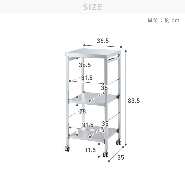 GraSUS×ILC 日本製 燕三条 ステンレス作業台ワゴン スリム 幅36.5cm キッチンワゴン 作業台 調理台 スリム キャスター付き シルバー ステンレス おしゃれ