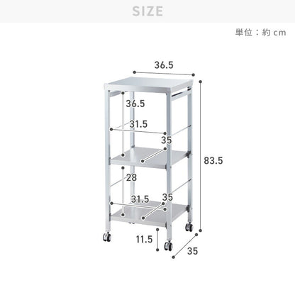 GraSUS×ILC 日本製 燕三条 ステンレス作業台ワゴン スリム 幅36.5cm キッチンワゴン 作業台 調理台 スリム キャスター付き シルバー ステンレス おしゃれ