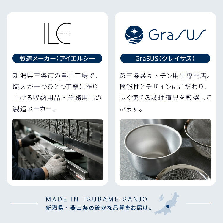 GraSUS×ILC 日本製 燕三条 ステンレス作業台ワゴン スリム 幅36.5cm キッチンワゴン 作業台 調理台 スリム キャスター付き シルバー ステンレス おしゃれ