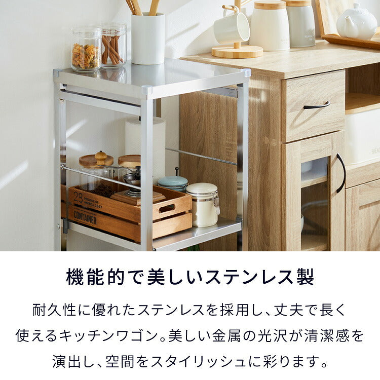 GraSUS×ILC 日本製 燕三条 ステンレス作業台ワゴン スリム 幅36.5cm キッチンワゴン 作業台 調理台 スリム キャスター付き シルバー ステンレス おしゃれ
