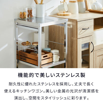 GraSUS×ILC 日本製 燕三条 ステンレス作業台ワゴン スリム 幅36.5cm キッチンワゴン 作業台 調理台 スリム キャスター付き シルバー ステンレス おしゃれ