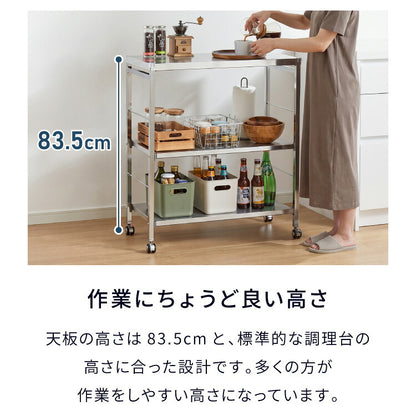 GraSUS×ILC 日本製 燕三条 ステンレス作業台ワゴン ワイド 幅73cm キッチンワゴン 作業台 調理台 スリム キャスター付き シルバー ステンレス おしゃれ