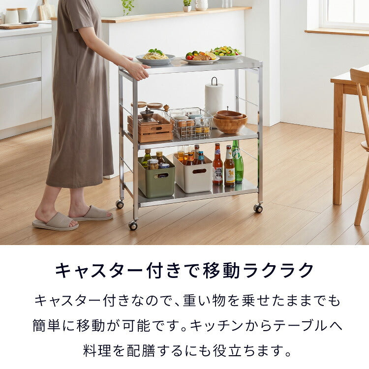 GraSUS×ILC 日本製 燕三条 ステンレス作業台ワゴン ワイド 幅73cm キッチンワゴン 作業台 調理台 スリム キャスター付き シルバー ステンレス おしゃれ