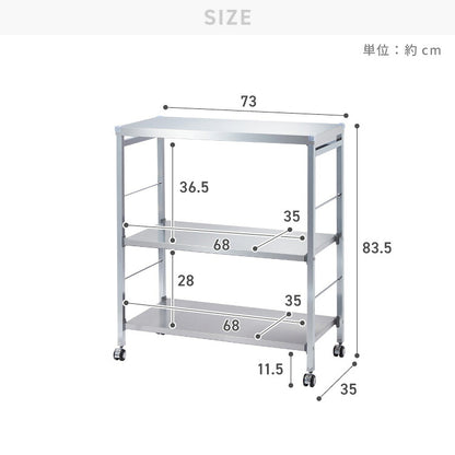 GraSUS×ILC 日本製 燕三条 ステンレス作業台ワゴン ワイド 幅73cm キッチンワゴン 作業台 調理台 スリム キャスター付き シルバー ステンレス おしゃれ