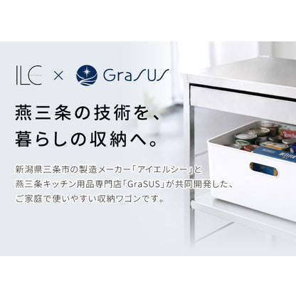GraSUS×ILC 日本製 燕三条 ステンレス作業台ワゴン ワイド 幅73cm キッチンワゴン 作業台 調理台 スリム キャスター付き シルバー ステンレス おしゃれ