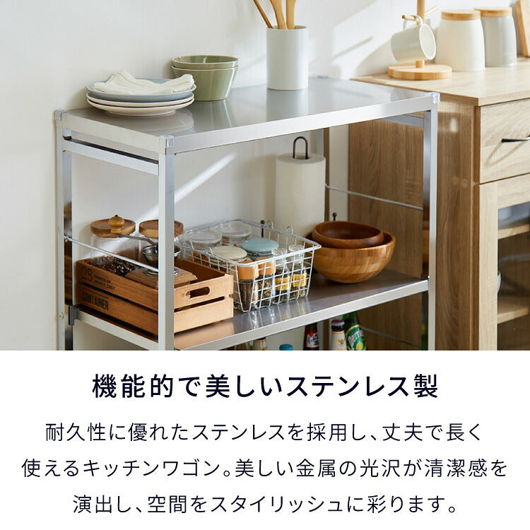 GraSUS×ILC 日本製 燕三条 ステンレス作業台ワゴン ワイド 幅73cm キッチンワゴン 作業台 調理台 スリム キャスター付き シルバー ステンレス おしゃれ