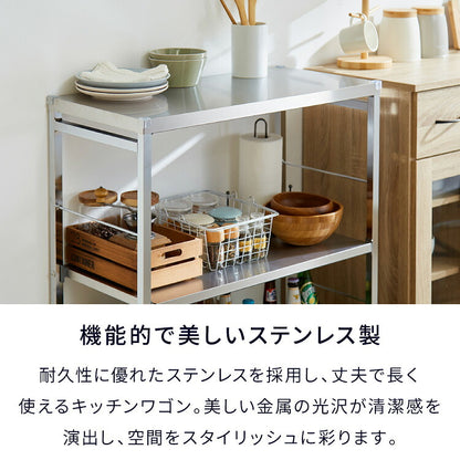 GraSUS×ILC 日本製 燕三条 ステンレス作業台ワゴン ワイド 幅73cm キッチンワゴン 作業台 調理台 スリム キャスター付き シルバー ステンレス おしゃれ