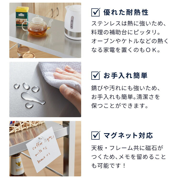 GraSUS×ILC 日本製 燕三条 ステンレス作業台ワゴン ワイド 幅73cm キッチンワゴン 作業台 調理台 スリム キャスター付き シルバー ステンレス おしゃれ