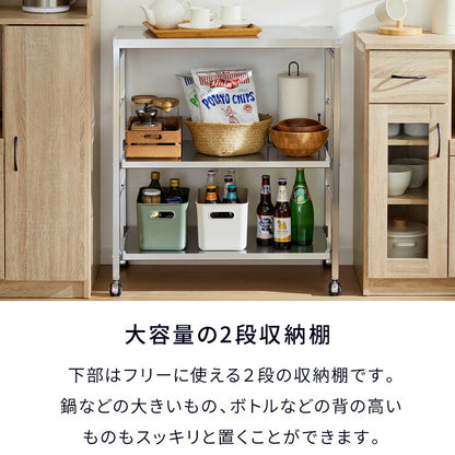 GraSUS×ILC 日本製 燕三条 ステンレス作業台ワゴン ワイド 幅73cm キッチンワゴン 作業台 調理台 スリム キャスター付き シルバー ステンレス おしゃれ