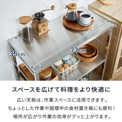 GraSUS×ILC 日本製 燕三条 ステンレス作業台ワゴン ワイド 幅73cm キッチンワゴン 作業台 調理台 スリム キャスター付き シルバー ステンレス おしゃれ