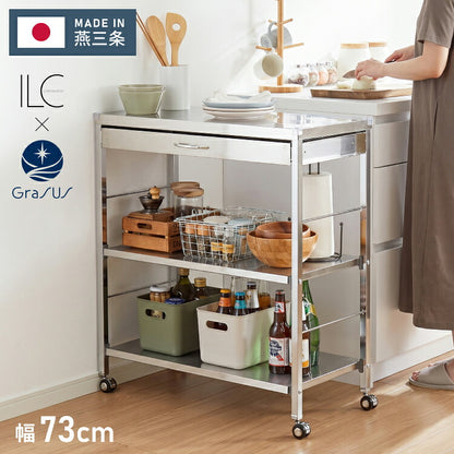 GraSUS×ILC 日本製 燕三条 ステンレス作業台ワゴン ワイド 幅73cm 引き出し付き キッチンワゴン 作業台 調理台 スリム キャスター付き シルバー ステンレス おしゃれ