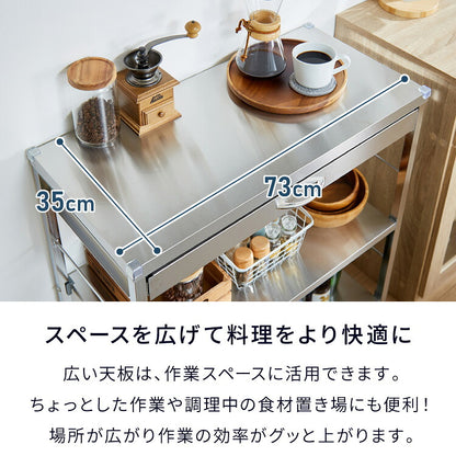 GraSUS×ILC 日本製 燕三条 ステンレス作業台ワゴン ワイド 幅73cm 引き出し付き キッチンワゴン 作業台 調理台 スリム キャスター付き シルバー ステンレス おしゃれ