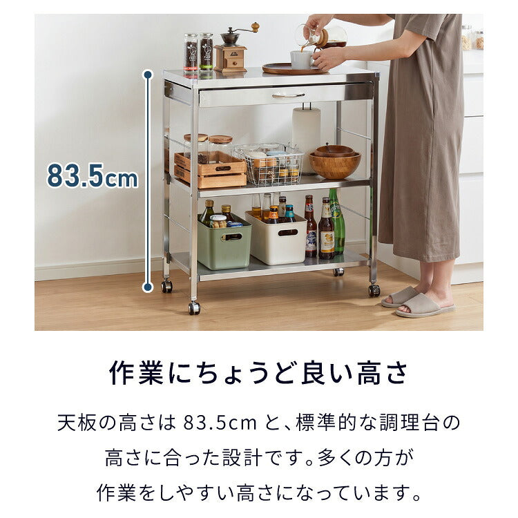 GraSUS×ILC 日本製 燕三条 ステンレス作業台ワゴン ワイド 幅73cm 引き出し付き キッチンワゴン 作業台 調理台 スリム キャスター付き シルバー ステンレス おしゃれ