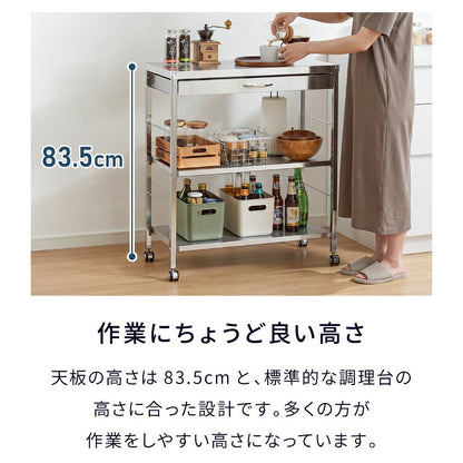 GraSUS×ILC 日本製 燕三条 ステンレス作業台ワゴン ワイド 幅73cm 引き出し付き キッチンワゴン 作業台 調理台 スリム キャスター付き シルバー ステンレス おしゃれ