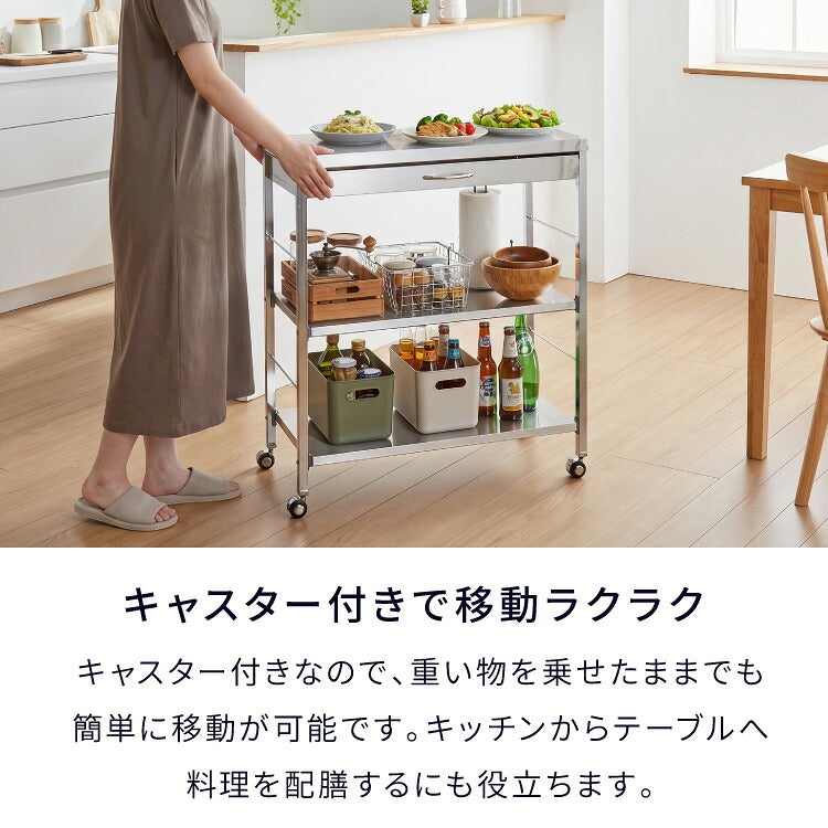 GraSUS×ILC 日本製 燕三条 ステンレス作業台ワゴン ワイド 幅73cm 引き出し付き キッチンワゴン 作業台 調理台 スリム キャスター付き シルバー ステンレス おしゃれ