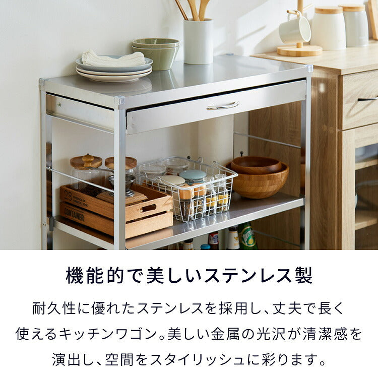 GraSUS×ILC 日本製 燕三条 ステンレス作業台ワゴン ワイド 幅73cm 引き出し付き キッチンワゴン 作業台 調理台 スリム キャスター付き シルバー ステンレス おしゃれ