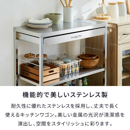 GraSUS×ILC 日本製 燕三条 ステンレス作業台ワゴン ワイド 幅73cm 引き出し付き キッチンワゴン 作業台 調理台 スリム キャスター付き シルバー ステンレス おしゃれ