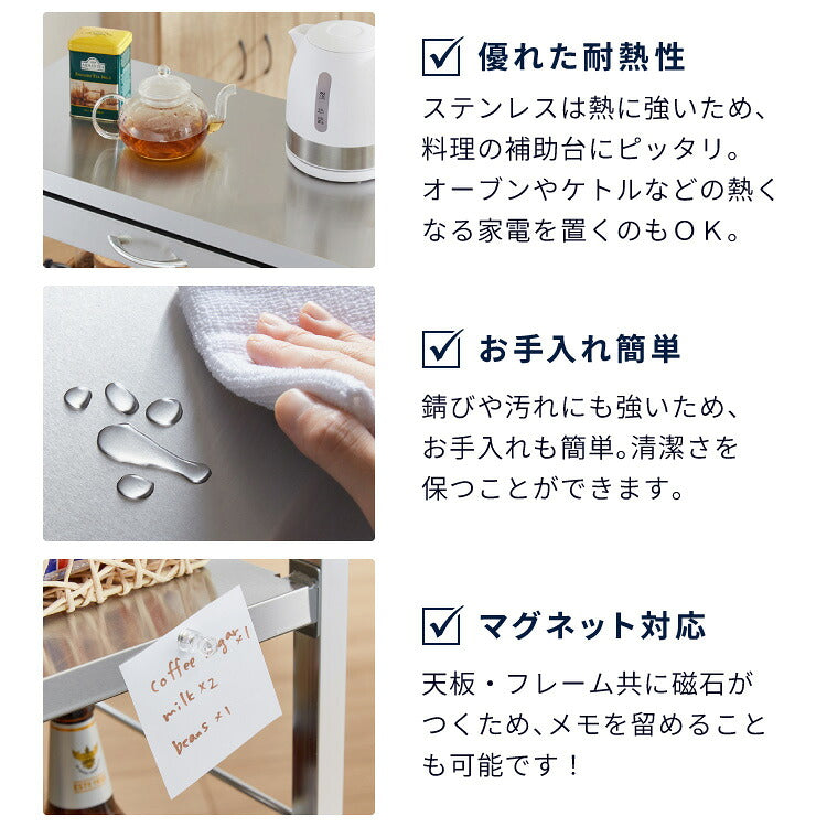 GraSUS×ILC 日本製 燕三条 ステンレス作業台ワゴン ワイド 幅73cm 引き出し付き キッチンワゴン 作業台 調理台 スリム キャスター付き シルバー ステンレス おしゃれ