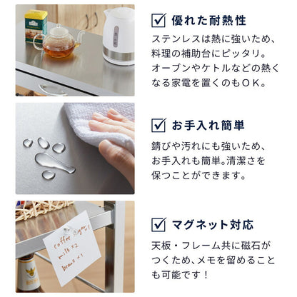 GraSUS×ILC 日本製 燕三条 ステンレス作業台ワゴン ワイド 幅73cm 引き出し付き キッチンワゴン 作業台 調理台 スリム キャスター付き シルバー ステンレス おしゃれ