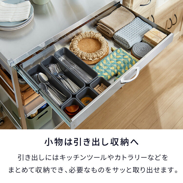 GraSUS×ILC 日本製 燕三条 ステンレス作業台ワゴン ワイド 幅73cm 引き出し付き キッチンワゴン 作業台 調理台 スリム キャスター付き シルバー ステンレス おしゃれ