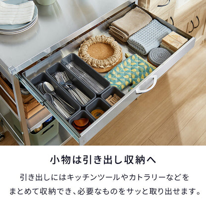 GraSUS×ILC 日本製 燕三条 ステンレス作業台ワゴン ワイド 幅73cm 引き出し付き キッチンワゴン 作業台 調理台 スリム キャスター付き シルバー ステンレス おしゃれ