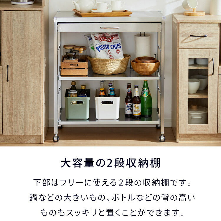 GraSUS×ILC 日本製 燕三条 ステンレス作業台ワゴン ワイド 幅73cm 引き出し付き キッチンワゴン 作業台 調理台 スリム キャスター付き シルバー ステンレス おしゃれ