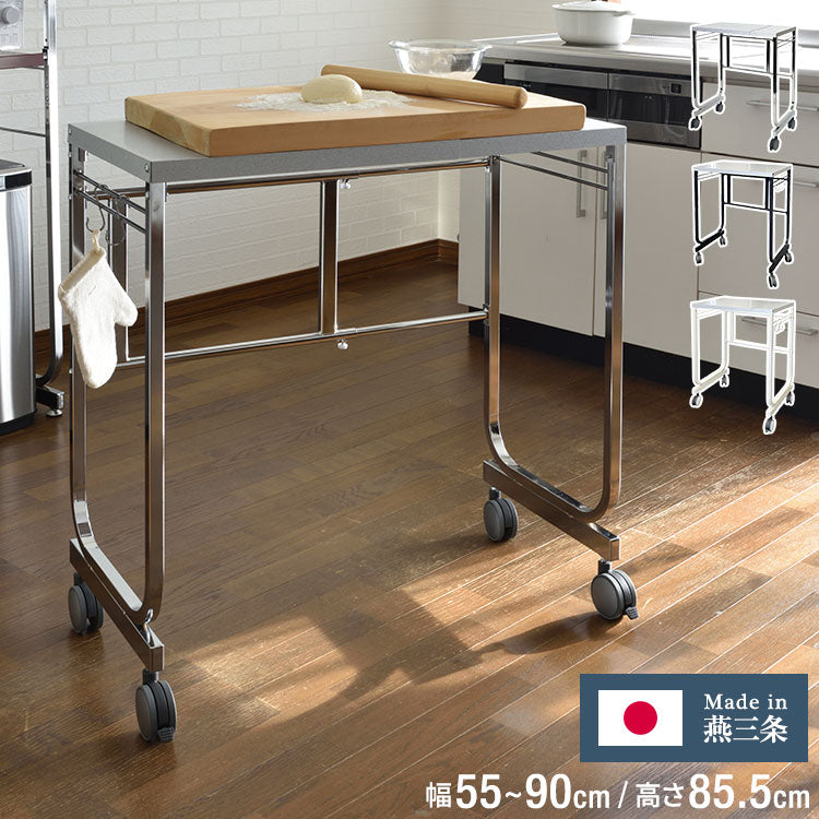 日本製 燕三条 伸縮キッチンサイドカウンター 作業台ワゴン 幅55~90cm 伸縮式 キッチンカウンター キッチンワゴン ガルバリウム鋼板使用 伸縮 伸縮式 作業台 ワゴン ゴミ箱ラック ごみ箱ラック(代引不可)