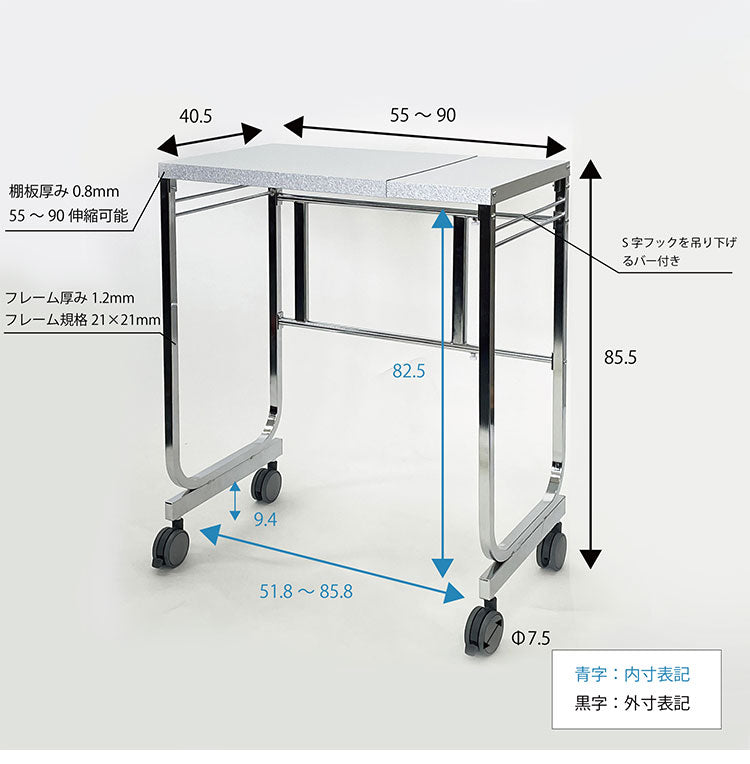 日本製 燕三条 伸縮キッチンサイドカウンター 作業台ワゴン 幅55~90cm 伸縮式 キッチンカウンター キッチンワゴン ガルバリウム鋼板使用 伸縮 伸縮式 作業台 ワゴン ゴミ箱ラック ごみ箱ラック(代引不可)