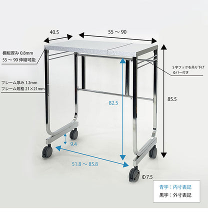 日本製 燕三条 伸縮キッチンサイドカウンター 作業台ワゴン 幅55~90cm 伸縮式 キッチンカウンター キッチンワゴン ガルバリウム鋼板使用 伸縮 伸縮式 作業台 ワゴン ゴミ箱ラック ごみ箱ラック(代引不可)
