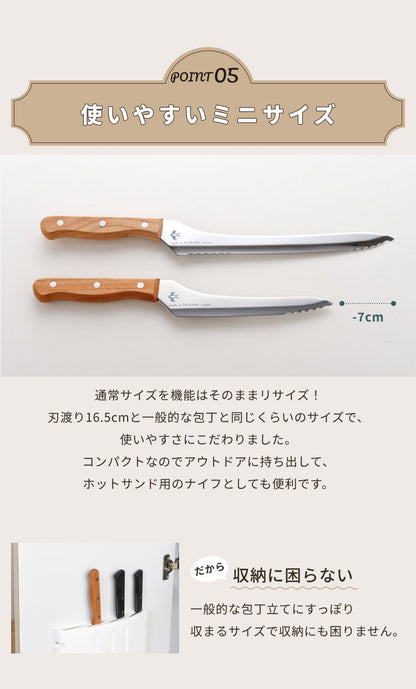 つばめのパンナイフ ミニ 日本製 燕三条 パン切り包丁 ブレッドナイフ パン切包丁 刃渡り16.5cm 包丁 ナイフ アーネスト A-78125