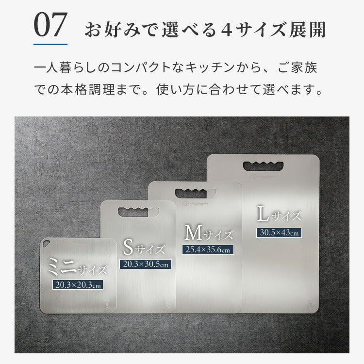日本製 燕三条 チタンまな板 純チタン チタン製 まな板 Sサイズ 20.3×30.5cm 厚さ1mm カッティングボード 吊り下げ可能 軽い お手入れ簡単 におい移りなし 錆びにくい 清潔 キャンプ アウトドア