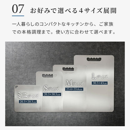 日本製 燕三条 チタンまな板 純チタン チタン製 まな板 Sサイズ 20.3×30.5cm 厚さ1mm カッティングボード 吊り下げ可能 軽い お手入れ簡単 におい移りなし 錆びにくい 清潔 キャンプ アウトドア