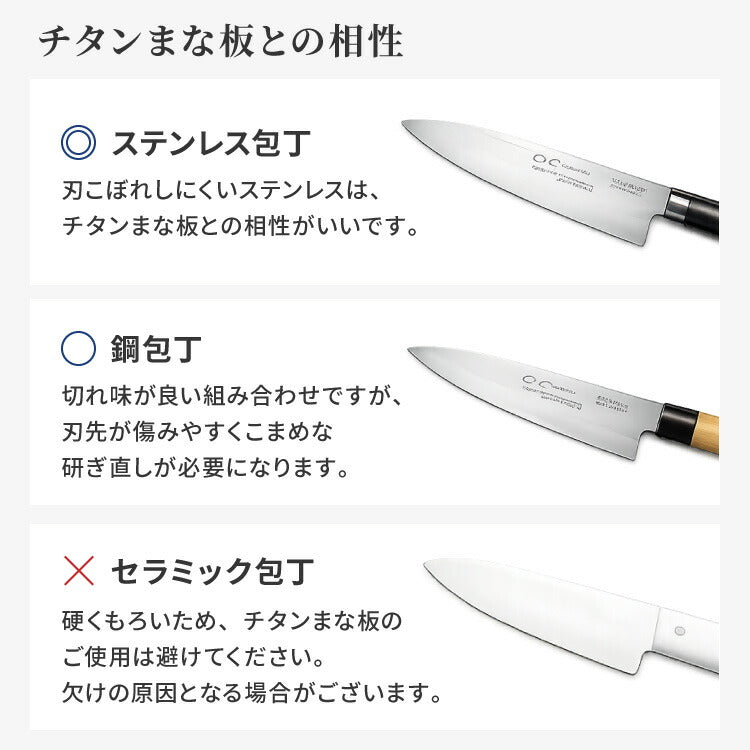 日本製 燕三条 チタンまな板 純チタン チタン製 まな板 Sサイズ 20.3×30.5cm 厚さ1mm カッティングボード 吊り下げ可能 軽い お手入れ簡単 におい移りなし 錆びにくい 清潔 キャンプ アウトドア