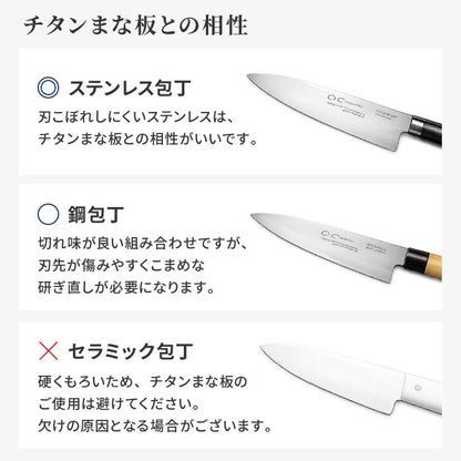 日本製 燕三条 チタンまな板 純チタン チタン製 まな板 Sサイズ 20.3×30.5cm 厚さ1mm カッティングボード 吊り下げ可能 軽い お手入れ簡単 におい移りなし 錆びにくい 清潔 キャンプ アウトドア