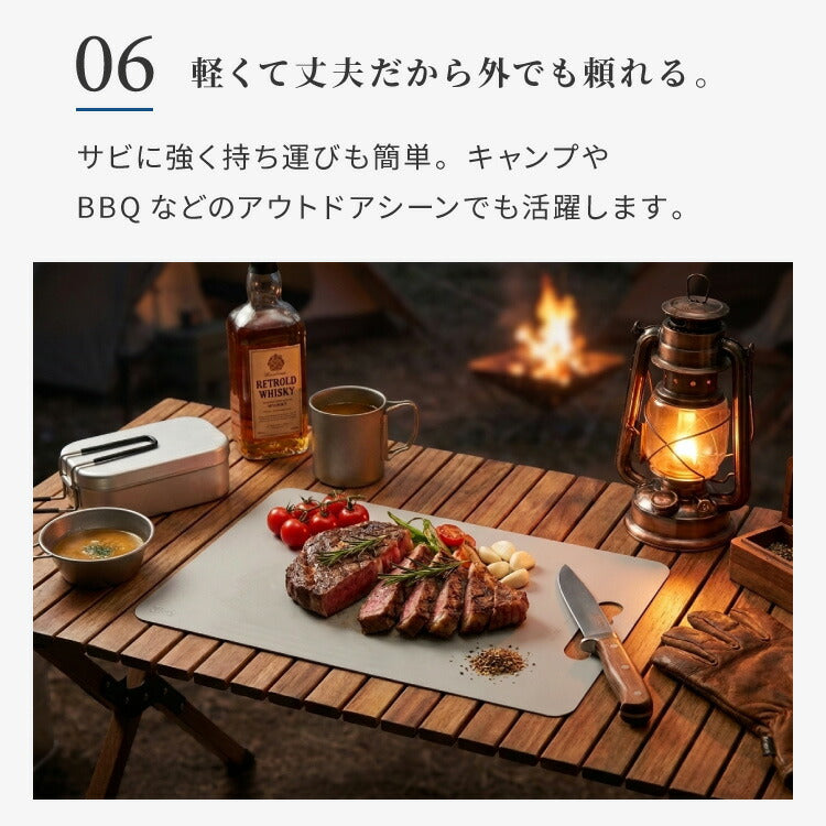 日本製 燕三条 チタンまな板 純チタン チタン製 まな板 Lサイズ 30.5
