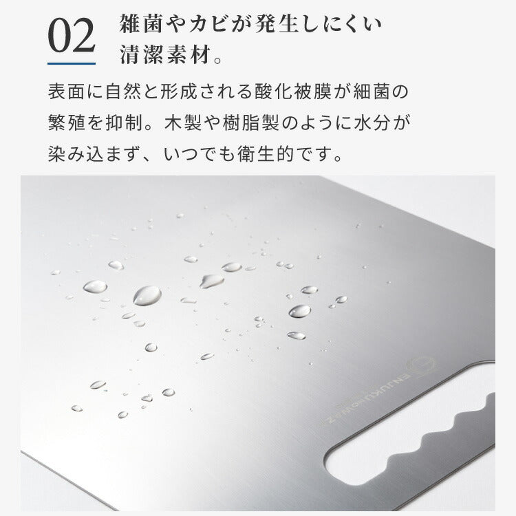 日本製 燕三条 チタンまな板 純チタン チタン製 まな板 ミニ 20.3×20.3