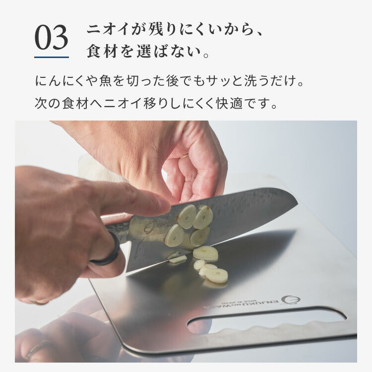 日本製 燕三条 チタンまな板 純チタン チタン製 まな板 ミニ 20.3×20.3