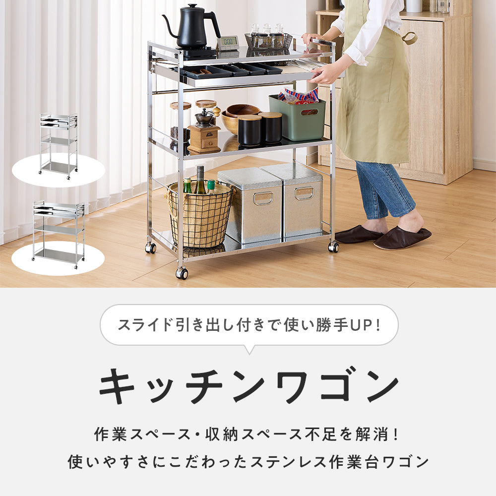 キッチンワゴン 電子レンジ キッチン収納 スライド AKOZLIN 4段式