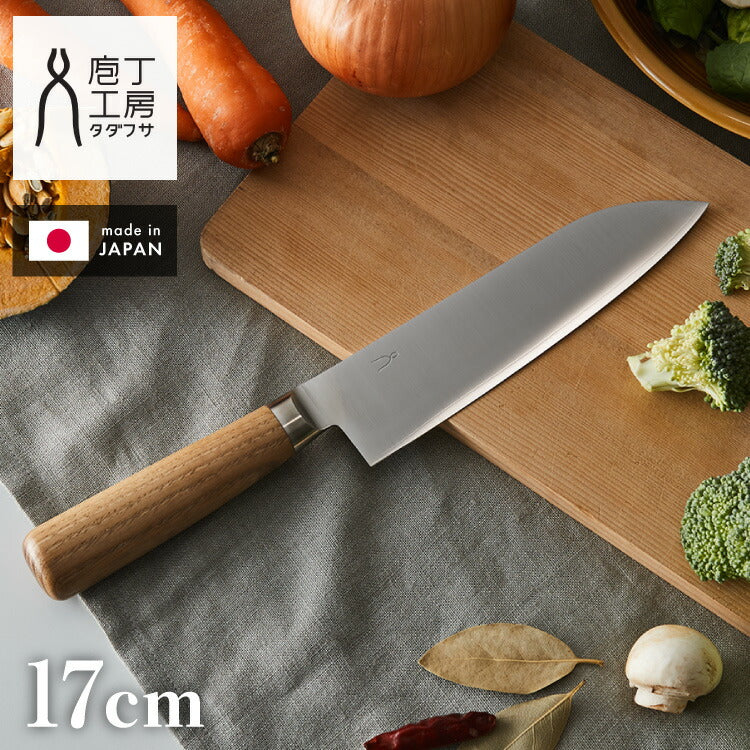 庖丁工房タダフサ 忠房 三徳包丁 三徳 170mm 17cm 日本製 燕三条 軽量 万能三徳 万能包丁 万能 包丁 ナイフ 両刃 切れ味抜群 錆びにくい さびにくい おしゃれ シンプルデザイン 包丁工房タダフサ