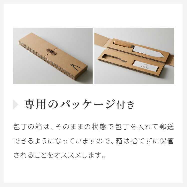庖丁工房タダフサ 忠房 三徳包丁 三徳 170mm 17cm 日本製 燕三条 軽量 万能三徳 万能包丁 万能 包丁 ナイフ 両刃 切れ味抜群 錆びにくい さびにくい おしゃれ シンプルデザイン 包丁工房タダフサ