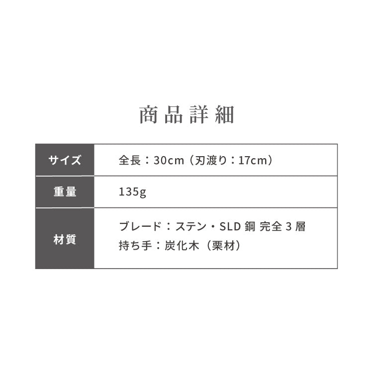 庖丁工房タダフサ 忠房 三徳包丁 三徳 170mm 17cm 日本製 燕三条 軽量 万能三徳 万能包丁 万能 包丁 ナイフ 両刃 切れ味抜群 錆びにくい さびにくい おしゃれ シンプルデザイン 包丁工房タダフサ