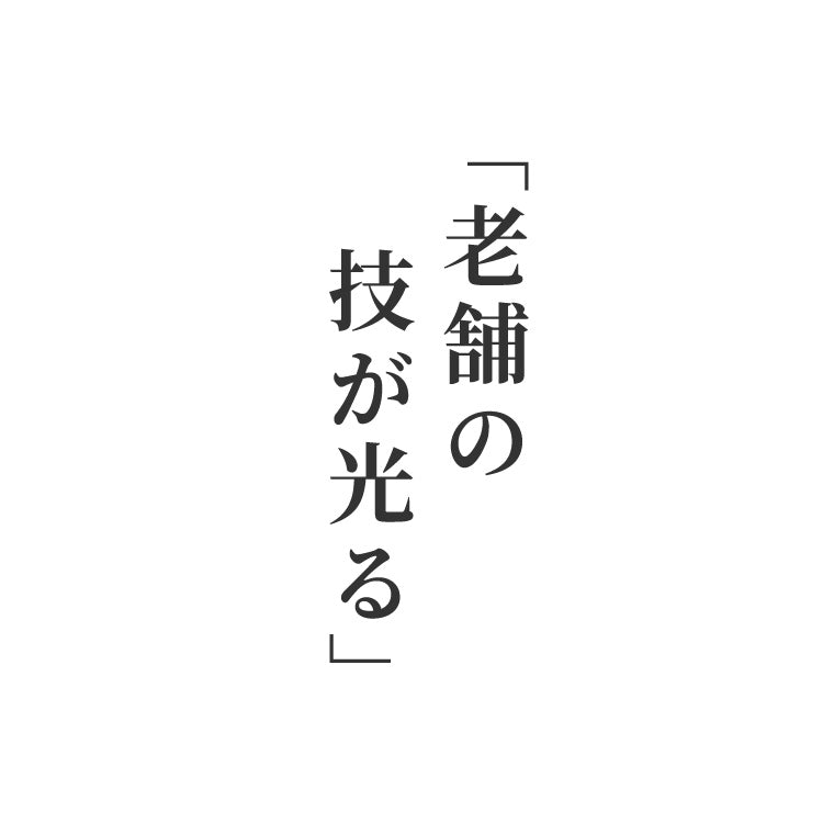 庖丁工房タダフサ 忠房 三徳包丁 三徳 170mm 17cm 日本製 燕三条 軽量 万能三徳 万能包丁 万能 包丁 ナイフ 両刃 切れ味抜群 錆びにくい さびにくい おしゃれ シンプルデザイン 包丁工房タダフサ