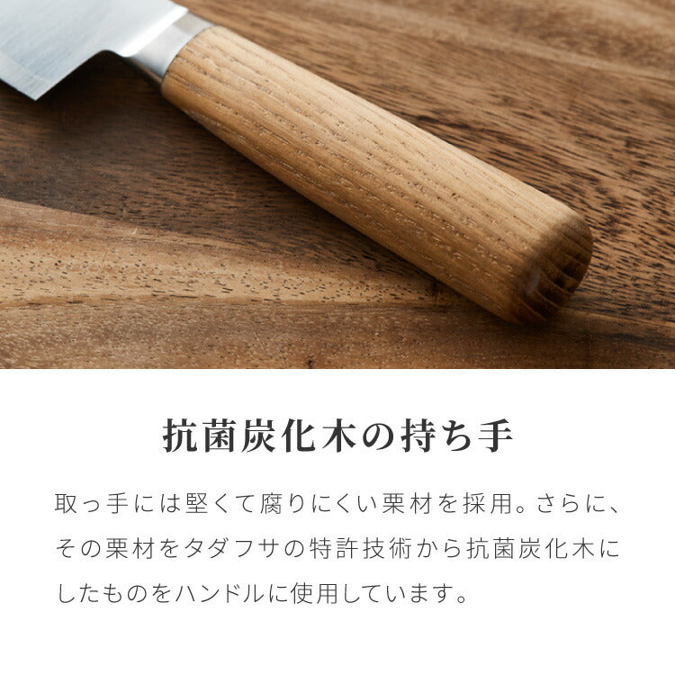 庖丁工房タダフサ 忠房 三徳包丁 三徳 170mm 17cm 日本製 燕三条 軽量 万能三徳 万能包丁 万能 包丁 ナイフ 両刃 切れ味抜群 錆びにくい さびにくい おしゃれ シンプルデザイン 包丁工房タダフサ
