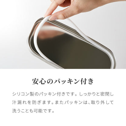 工房アイザワ ランチボックス 2段 500ml×2 1000ml 日本製 燕三条 弁当箱 角型 角長ランチボックス フードボックス フードコンテナ 弁当 ランチBOX ステンレス ゴム付き 仕切り付き パッキン付き
